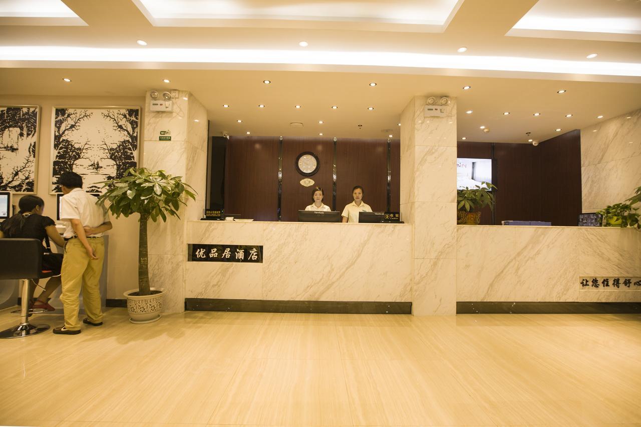 精途酒店桂林火车站店 外观 照片