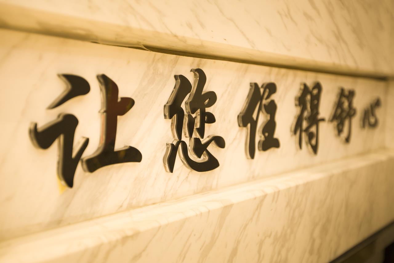 精途酒店桂林火车站店 外观 照片