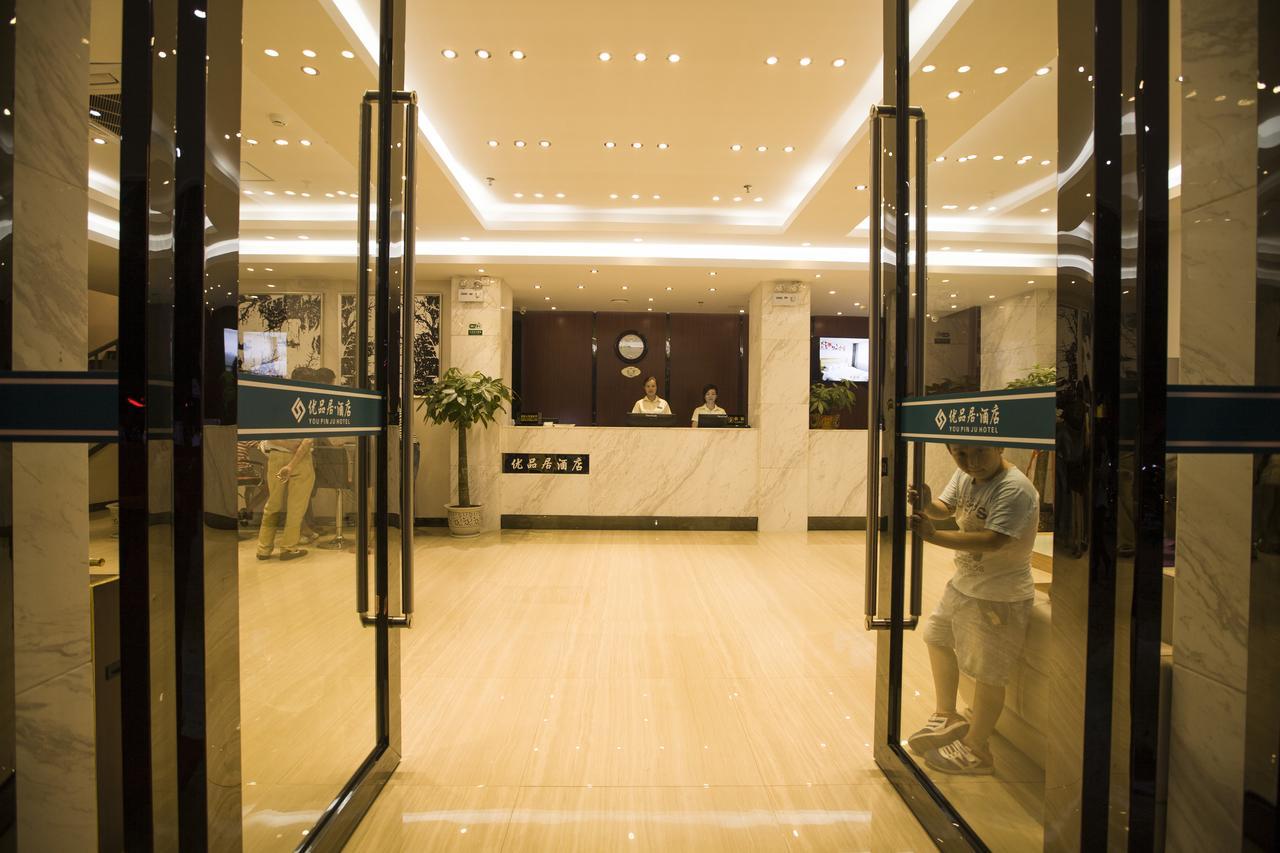 精途酒店桂林火车站店 外观 照片
