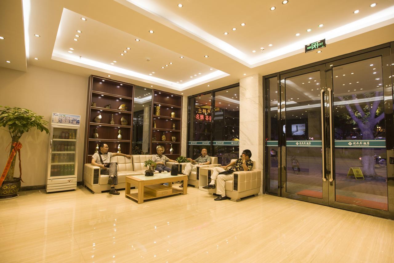 精途酒店桂林火车站店 外观 照片